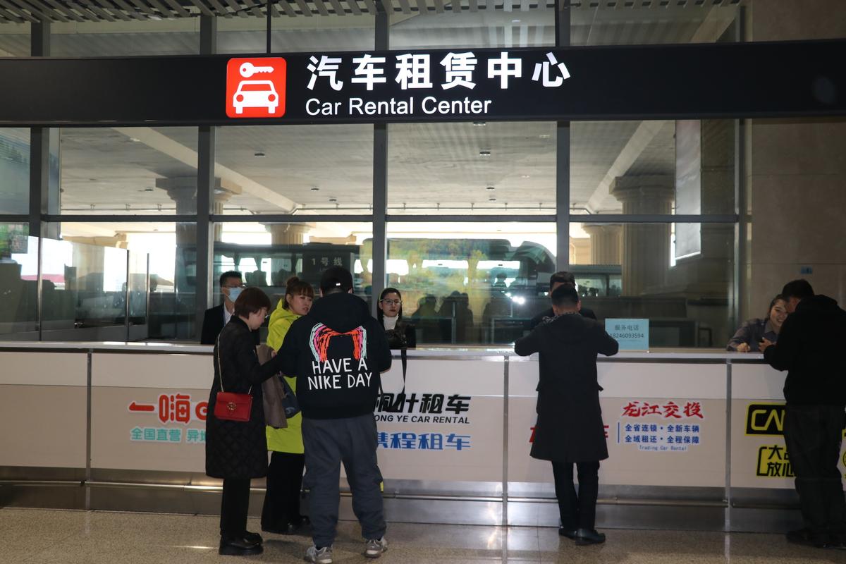 服务旅游发展黑龙江积极促进汽车租赁行业升级
